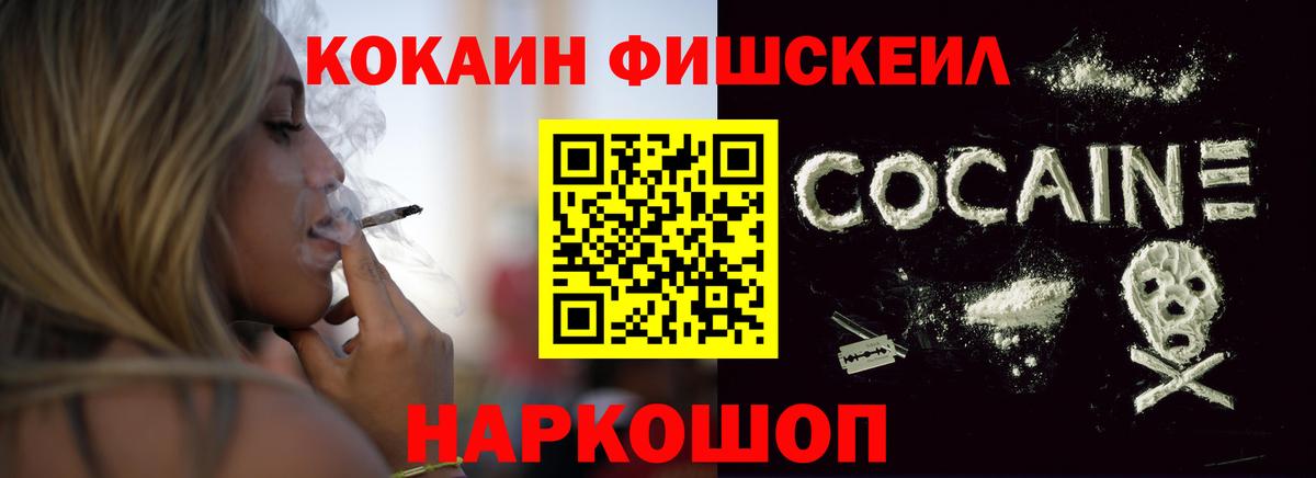 COCAIN 99%  Вход с VPN  Дедовск  Cocaine Эквадор 