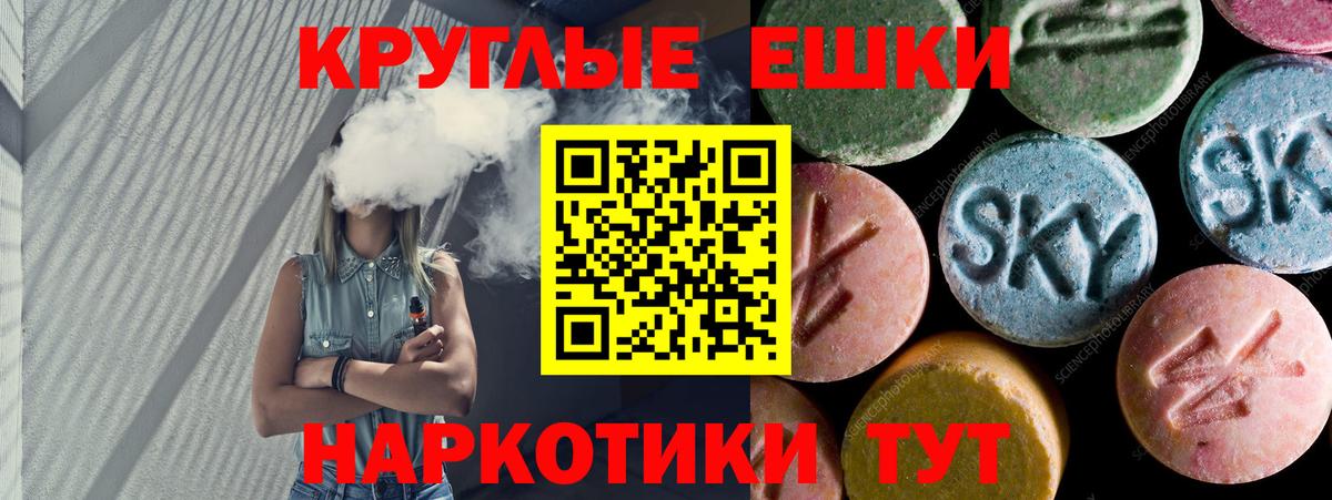 ЭКСТАЗИ TESLA  ЭКСТАЗИ XTC  Вход с VPN  Ecstasy  Дедовск 
