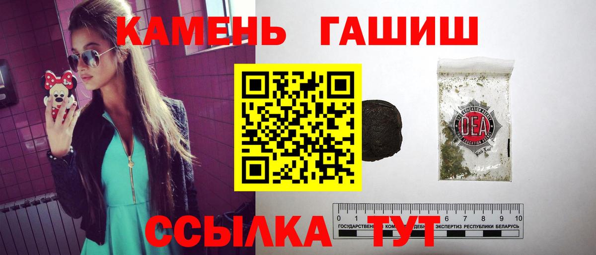 Гашиш хэш  Вход с VPN  Дедовск  ГАШИШ Изолятор 