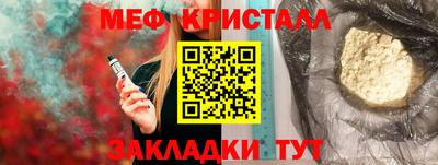 первитин Лесосибирск