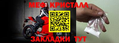 крисы Ликино-Дулёво