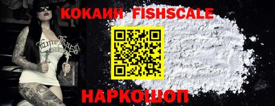 первитин Лесосибирск