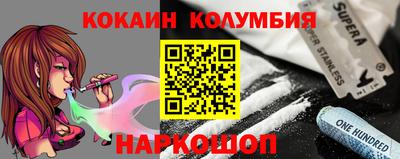 первитин Лесосибирск