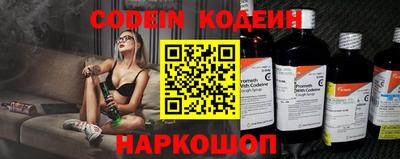 PSILOCYBIN Ливны
