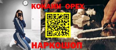 первитин Лесосибирск