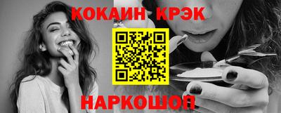 крисы Ликино-Дулёво