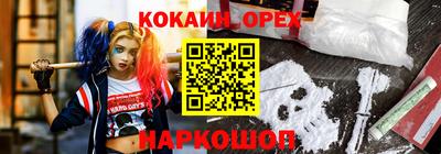 крисы Ликино-Дулёво