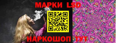 PSILOCYBIN Ливны