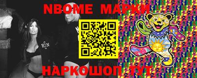 крисы Ликино-Дулёво