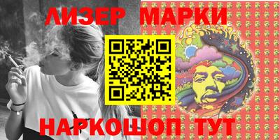 PSILOCYBIN Ливны