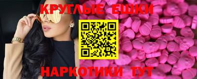 крисы Ликино-Дулёво
