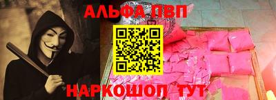 первитин Лесосибирск