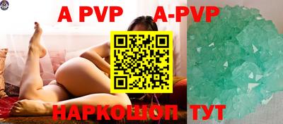 первитин Лесосибирск