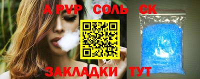 PSILOCYBIN Ливны