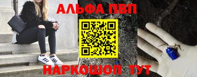 первитин Лесосибирск