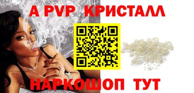 PSILOCYBIN Ливны