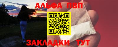 PSILOCYBIN Ливны