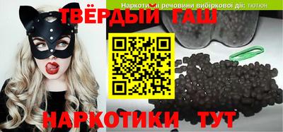 PSILOCYBIN Ливны
