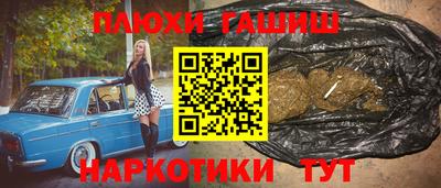 первитин Лесосибирск