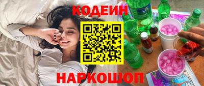PSILOCYBIN Ливны
