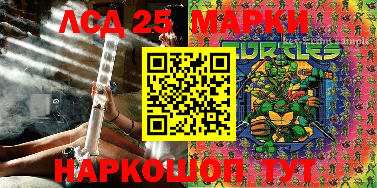 Марки N-bome 1,5мг  Вход с VPN  Дедовск 