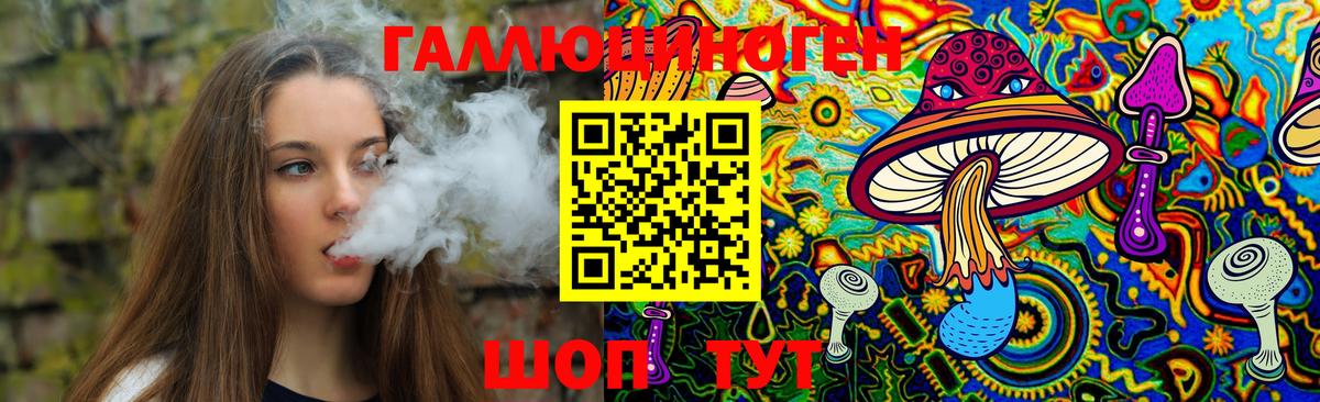 Дедовск  Псилоцибиновые грибы GOLDEN TEACHER  Вход с VPN  Галлюциногенные грибы MAGIC MUSHROOMS 